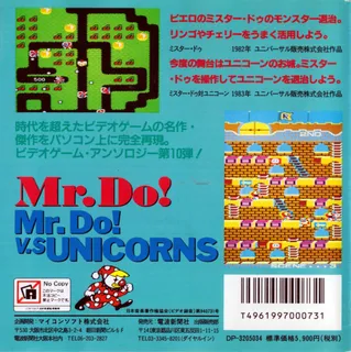 Mr. Do! And Mr. Do! Vs Unicorns - Dos