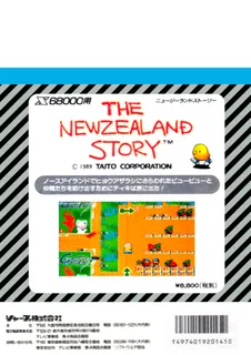 The New Zealand Story - Dos