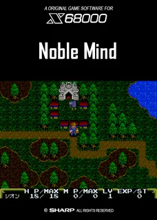 Noble Mind