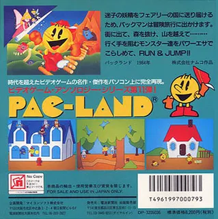 Pac-land - Dos