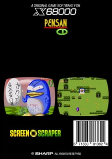 Pensan CD - Dos