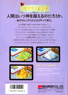 Populous I+II - Dos