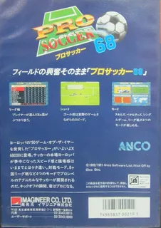 Pro Soccer 68 - Dos