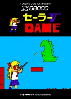 Sailor V Game