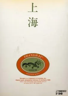 Shanghai