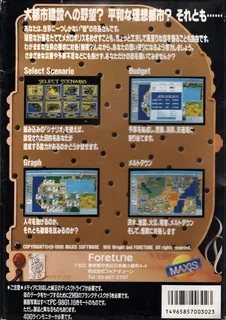 Sim City - Dos