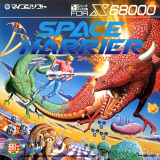 Space Harrier