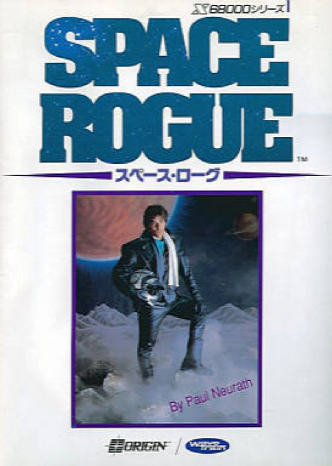 Space Rogue
