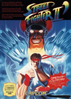 Street Fighter II Champion Edition