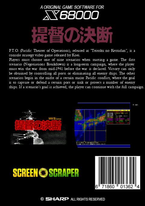 Teitoku No Ketsudan dos