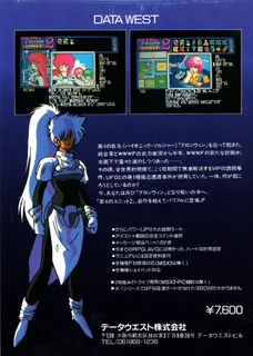The 4th Unit Act 2 - Dos
