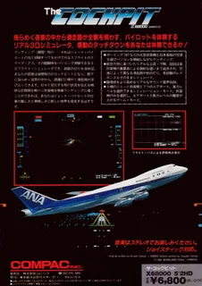The Cockpit - Dos