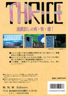 Thrice - Dos