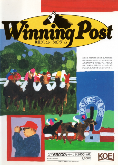 Winning Post