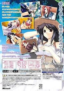 Aoi Namida - Dos