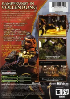 Jade Empire - Dos