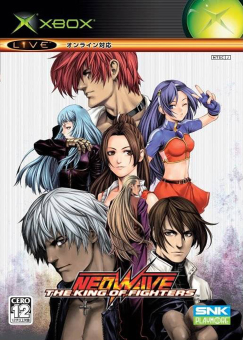 The King Of Fighters : NeoWave