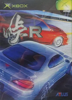 Touge R