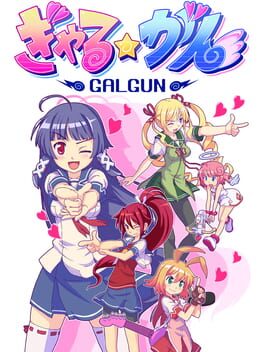 Gal_Gun
