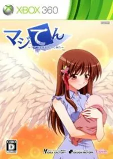 Majiten Maji de Tenshi wo Tukuttemita