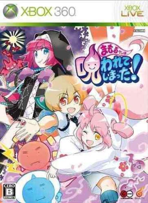 Mamoru Kun