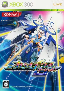 Otomedius G - Gorgeous - Additional BGM - Tita Nium Pack
