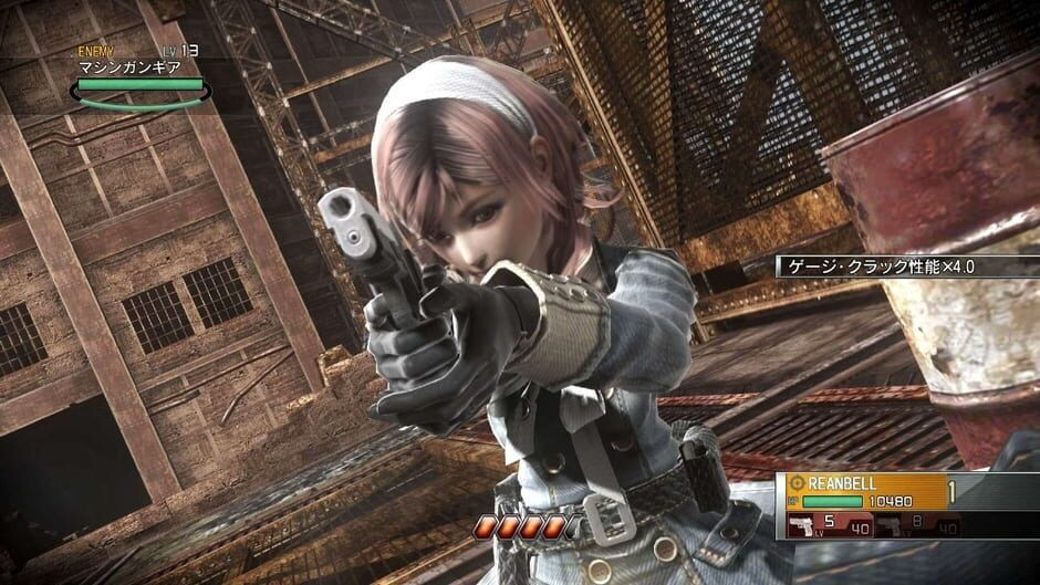 Image in-game