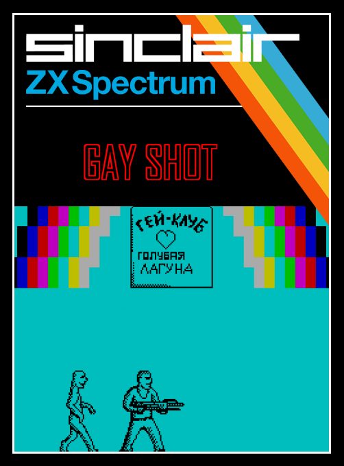 Gay Shot