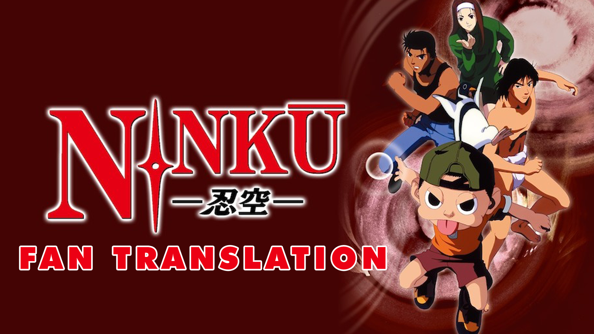 Ninku : le jeu de combat Saturn basé sur l'anime 90s enfin traduit en anglais